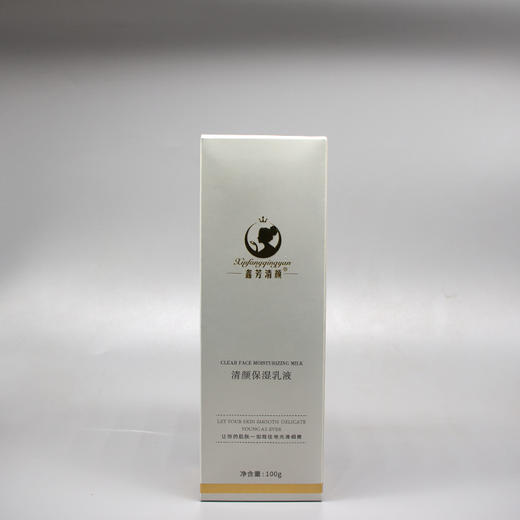 鑫芳清颜清颜保湿乳液100g美容院正品直发补水长效保湿改善干燥 商品图2