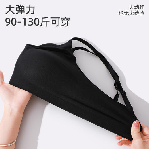 【背心款/肩带款 黑色】熳洁儿 无缝明星同款自由bra无痕无钢圈内衣商场同款22291526/22291523 商品图2