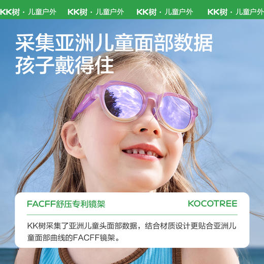 【KK树】极光捕手大框太阳镜KQ24020 商品图2
