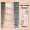 花之晓仲夏夜遮瑕阿里北杯联合共创 遮瑕提亮液面部膨胀色修容遮瑕斑点黑眼圈去泪沟 商品缩略图9
