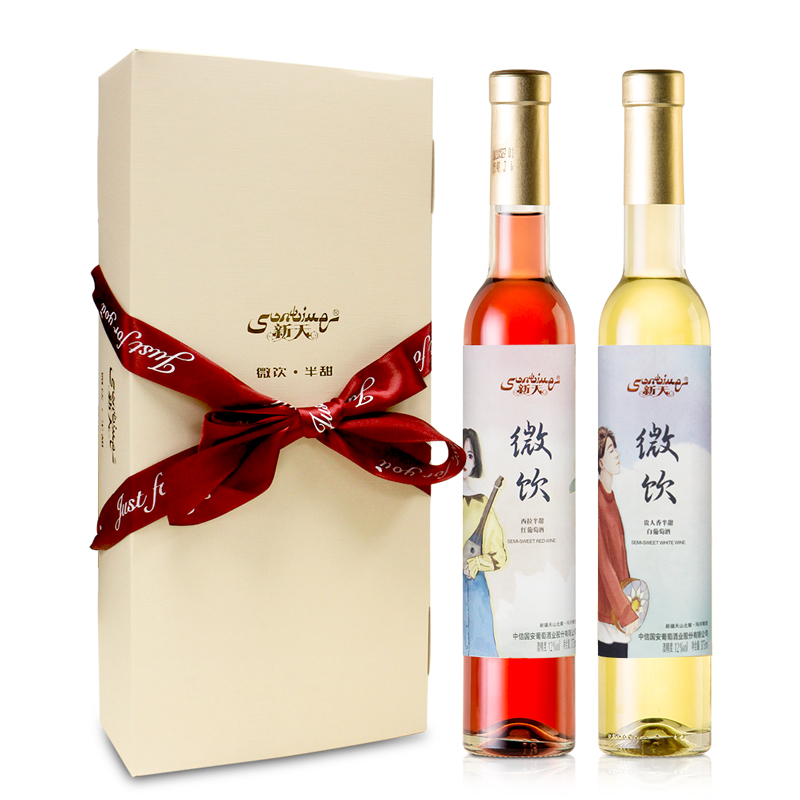 尼雅新天微饮西拉桃红/贵人香甜白双支礼盒装