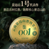 澜沧古茶2022年001芳沱云南景迈纯料古树头春普洱茶生茶200g 商品缩略图1