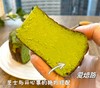 0蔗糖0麸质 Kiri芝士巴斯克蛋糕 柠檬/开心果/原味 低碳生酮 商品缩略图2