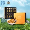 B1F 东阳光鲜虫草 冻干鲜虫草 10克 商品缩略图0