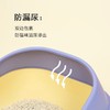 猫砂盆超大号幼猫半全封闭防外溅小号防带砂猫厕所猫沙盆猫咪用品 商品缩略图4