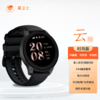 星卫士 健康智能手表 云15时尚版 商品缩略图0