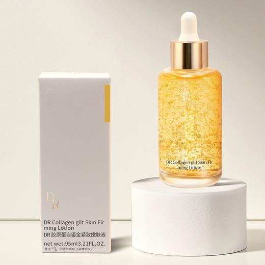 【DR】胶原蛋白鎏金紧致嫩肤液 95ml 商品图0