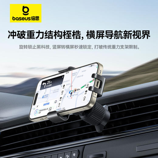 倍思 金属时代Pro 重力车载支架 出风口版 商品图1