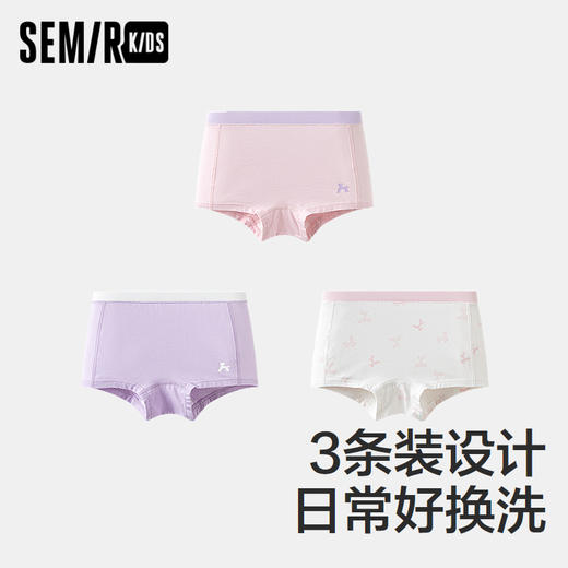 森马儿童内裤年新款抑菌四角裤柔软弹力平角裤女童短裤3条装 商品图1