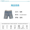 丽婴房-童衣类（夏）A7 短裤 商品缩略图4