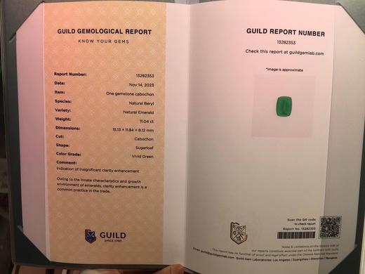 11.04ct 祖母绿裸石 商品图8