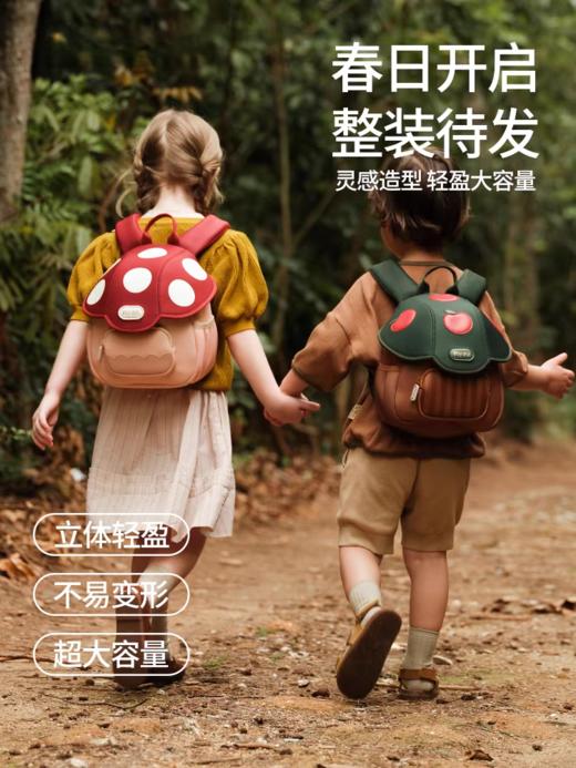 zoyzoii儿童书包幼儿园女孩男孩宝宝双肩女童包包外出小背包可爱 商品图1