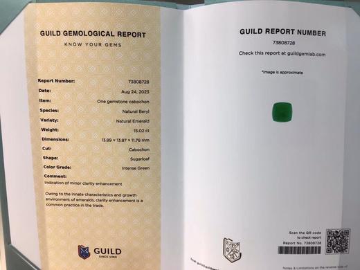 15.02ct 祖母绿裸石 商品图8