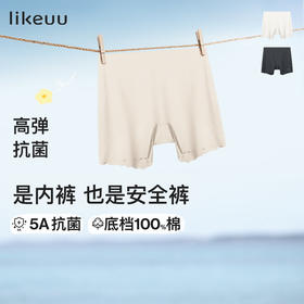 likeuu儿童安全裤内裤二合一防走光学生女平角四角夏季薄款抗菌ZY