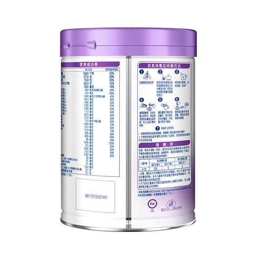 雀巢超启能恩4段850g/QUC-357461 商品图1