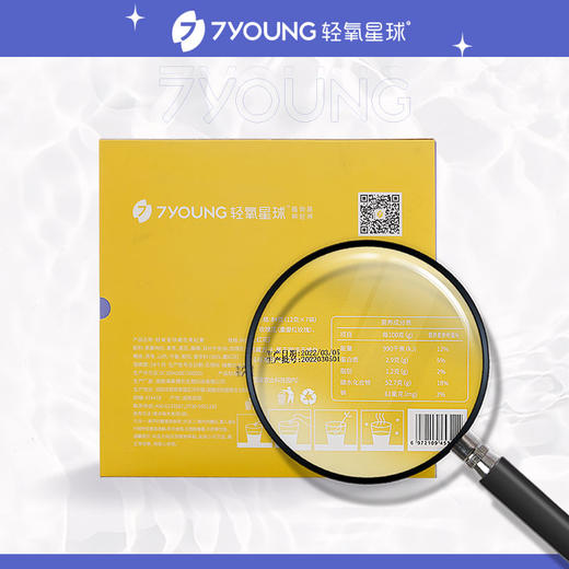 轻氧星球 藏花黑杞膏 12克*7袋 商品图3