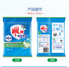 雕牌超效加酶洗衣粉 252g*3 商品缩略图5