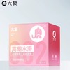 【年末亏本清仓】大象水滑小粉钻0.02避孕套华熙生物玻尿酸超薄乳胶套 商品缩略图6