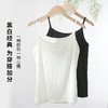 雅黛丽女士背心轻薄透气夏薄款吊带可外穿黑白简约高弹内穿百搭女 商品缩略图2
