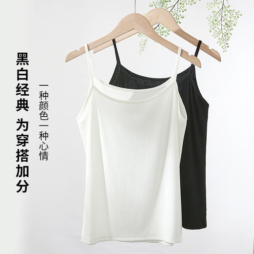 雅黛丽女士背心轻薄透气夏薄款吊带可外穿黑白简约高弹内穿百搭女 商品图2