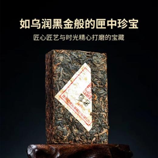 澜沧古茶2020年乌金普洱茶熟茶砖茶云南古树熟普茶叶125g 商品图1