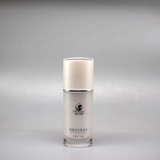 鑫芳清颜靓颜雪肌精华液35ml美容院正品直发水润保湿深层补水 商品图0