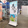 框架广场立牌 商品缩略图1