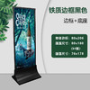 框架广场立牌 商品缩略图3