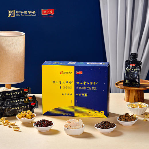 怀山堂 入梦令植物饮品浓浆全生命周期铁棍山药组合制品非遗食养睡眠组合 商品图1