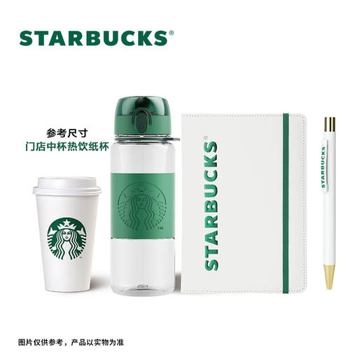 星巴克  经典绿色款弹跳提绳杯礼盒795mL 商品图3