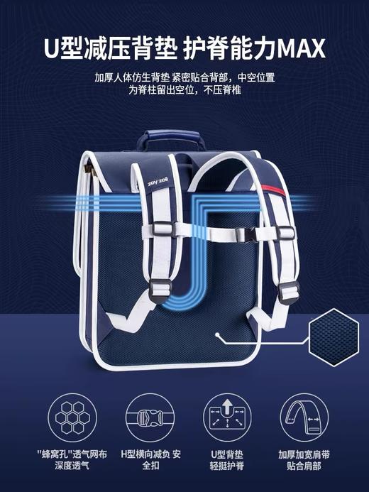 Zoyzoii书包  #B33复古方包  男生女生复古书包一到三年级护脊减负背包2024新款 商品图2