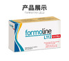 Formoline L112吸脂片64粒抑制脂肪吸油丸减肥瘦身燃脂排油减脂 商品缩略图5