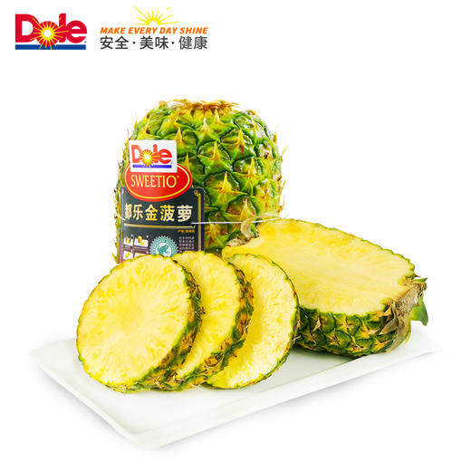 【拼团9.8元/颗】精品都乐凤梨1颗 (重约2斤至2.5斤)【当天可提货】 商品图1