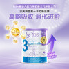 （保税区）BUBS山羊奶粉第三代A2配方婴幼儿DHA益生菌奶粉3段 800g（升级新配方） 商品缩略图0