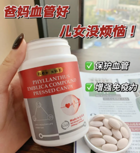 秋季养心正当时，试试天然“血管清道夫”！