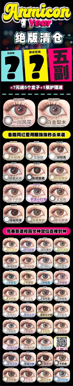  🔗今日推荐 con：泪眼黑 𝐀𝐧𝐦𝐢𝐂𝐨𝐧