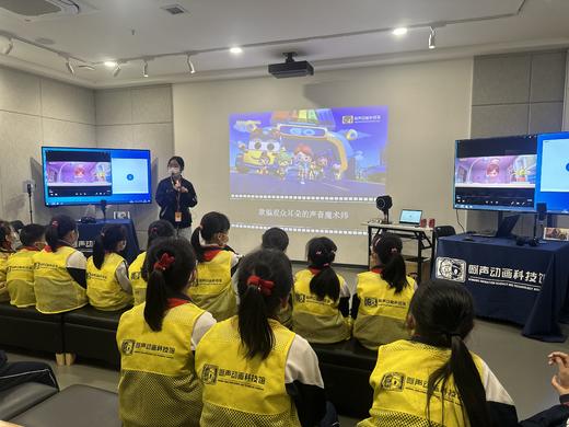 【寒假欢乐三天营】带你深入揭秘数字动画 商品图2