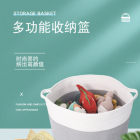 🌻出口品质‼️59入手山姆在售同款【施多艾奇北欧棉线置物篮🧺】