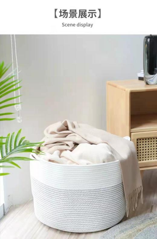 🌻出口品质‼️59入手山姆在售同款【施多艾奇北欧棉线置物篮🧺】 商品图2