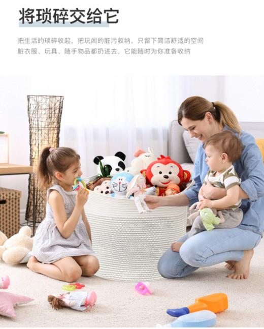 🌻出口品质‼️59入手山姆在售同款【施多艾奇北欧棉线置物篮🧺】 商品图1