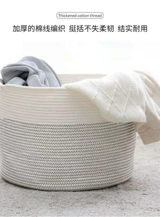 🌻出口品质‼️59入手山姆在售同款【施多艾奇北欧棉线置物篮🧺】 商品图3