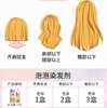 直发 不伤发，染护合一【多爱云朵慕斯染发摩丝】 商品缩略图11