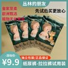 BBC 皇室狮子王国/山茶花 单片装 商品缩略图2