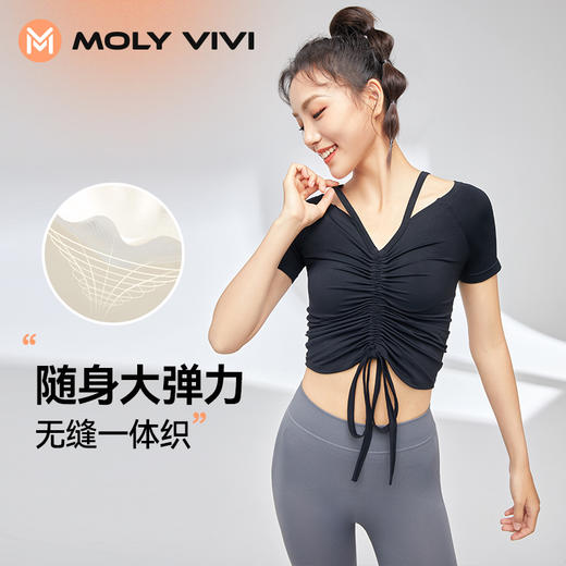 【3天左右/浙江发】MOLYVIVI 魔力薇薇水波纹可调节短袖女2024夏季新款运动上衣健身跑步瑜伽T恤 商品图3