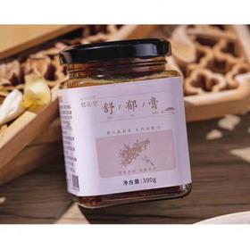 【新品上架  疏肝解郁】疏肝玉露膏