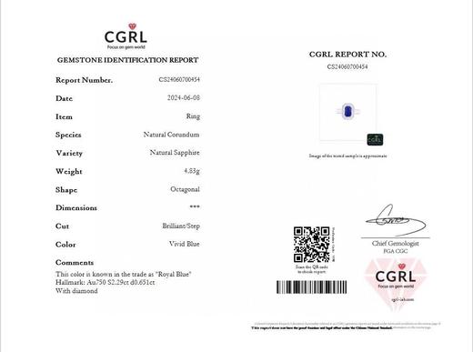 1.12ct 红宝石吊坠 商品图5