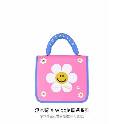 尔木萄wiggle联名化妆包女便携式大容量洗漱收纳分隔区防水可挂式 商品图6