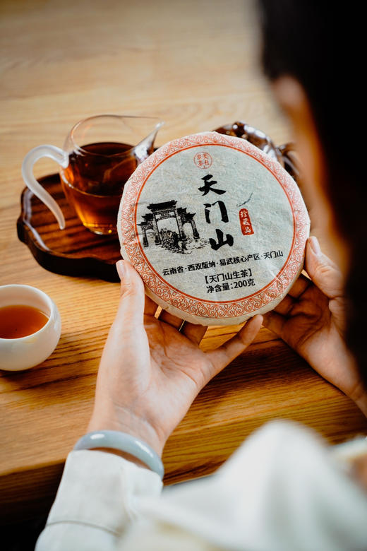 最后捡漏！【2008天门山高杆古树】单株挑采！细腻雅致甜柔强劲！狂野森林底韵！ 商品图0