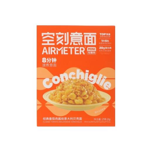 空刻218.2g意面经典番茄肉酱烩贝壳面 商品图0