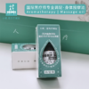 芳香醒脾腹部按摩油10ml  芳香醒脾 唤醒活力 商品缩略图1